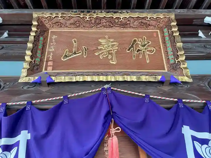 上聖寺の{uncategorized: "未分類", other: "その他", undefined: "問題あり", building: "その他建物", grave: "お墓", sacred_gate: "鳥居", guardian: "狛犬", statue: "像", buddha: "仏像", history: "歴史", nature: "自然", garden: "庭園", animal: "動物", pagoda: "塔", temizu: "手水舎", mountain_gate: "山門・神門", sanctuary: "本殿・本堂", subordinate: "末社・摂社", art: "芸術", scenery: "景色", jizo: "地蔵", ema: "絵馬", goshuin: "御朱印", omikuji: "おみくじ", items: "授与品その他", amulet: "お守り", goshuincho: "御朱印帳", eats: "食事", festival: "お祭り", votive_dance: "神楽", shichigosan: "七五三参", wedding: "結婚式", experience: "体験その他", initially: "初詣", around: "周辺", anti_infection: "感染症対策"}