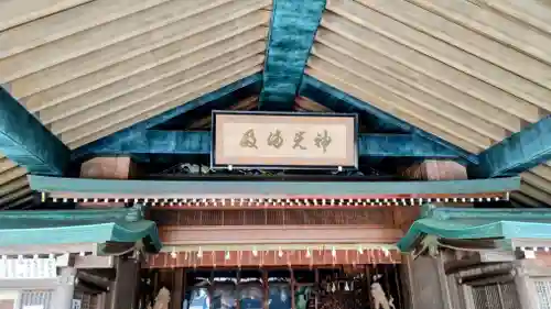 出雲大社神楽殿(島根県)