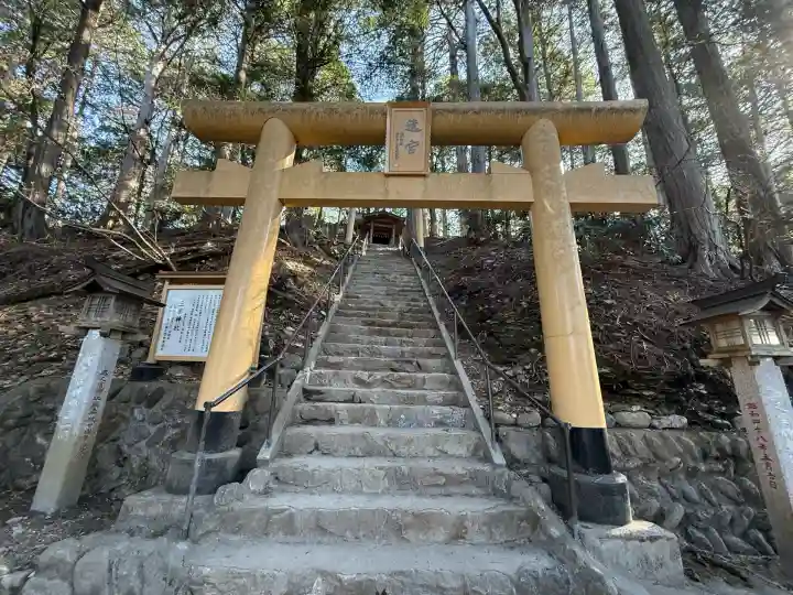 三峯神社(埼玉県)