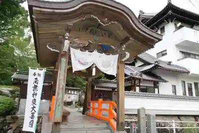 八坂寺の山門・神門