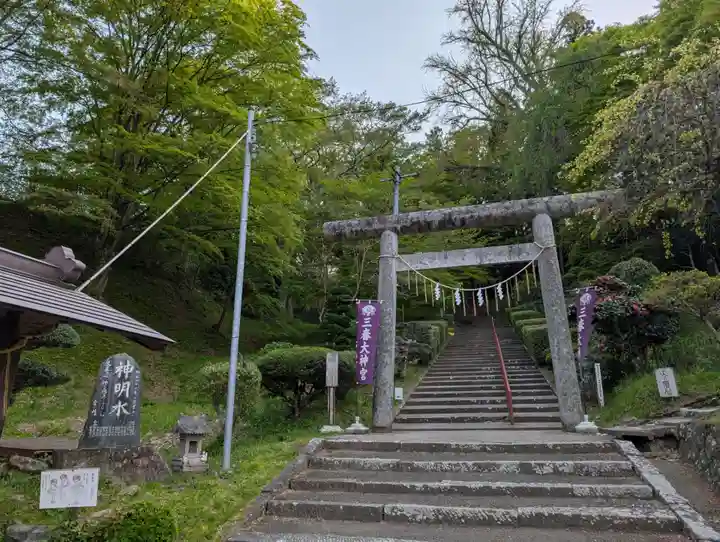 三春大神宮(福島県)