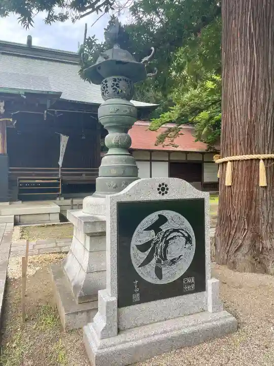 青葉神社(宮城県)