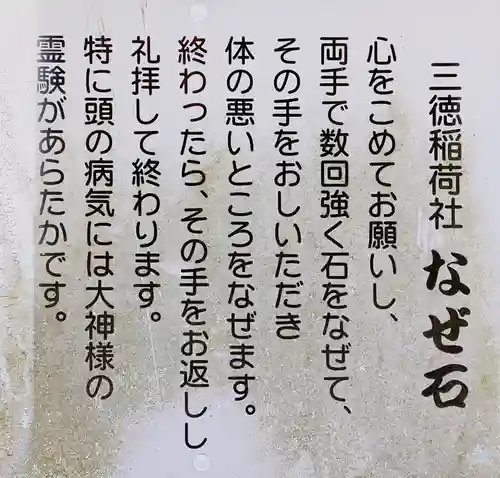 八阪神社のその他建物