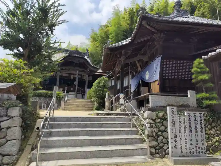 栄福寺(愛媛県)