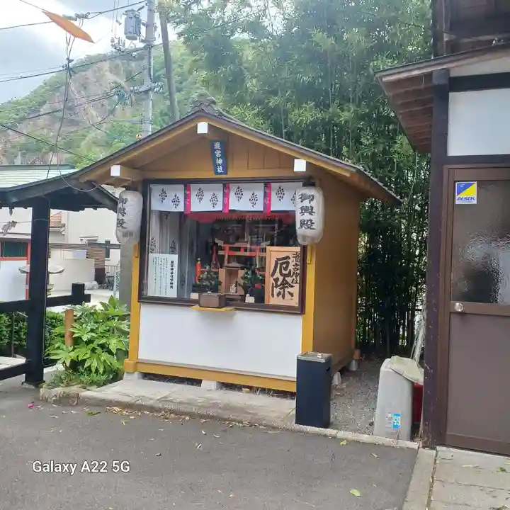 瀧宮神社(広島県)