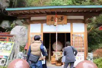 昇玉堂(山梨県)
