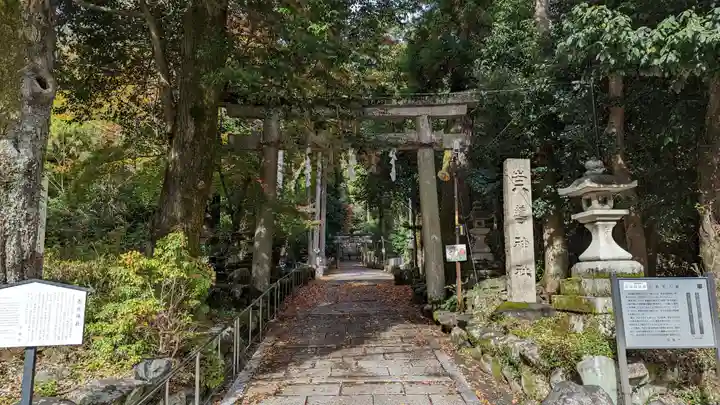 崇道神社(京都府)