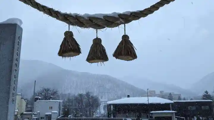 定山渓神社の景色