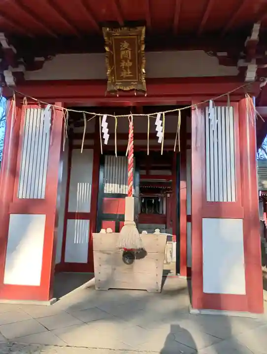 浅間神社の{uncategorized: "未分類", other: "その他", undefined: "問題あり", building: "その他建物", grave: "お墓", sacred_gate: "鳥居", guardian: "狛犬", statue: "像", buddha: "仏像", history: "歴史", nature: "自然", garden: "庭園", animal: "動物", pagoda: "塔", temizu: "手水舎", mountain_gate: "山門・神門", sanctuary: "本殿・本堂", subordinate: "末社・摂社", art: "芸術", scenery: "景色", jizo: "地蔵", ema: "絵馬", goshuin: "御朱印", omikuji: "おみくじ", items: "授与品その他", amulet: "お守り", goshuincho: "御朱印帳", eats: "食事", festival: "お祭り", votive_dance: "神楽", shichigosan: "七五三参", wedding: "結婚式", experience: "体験その他", initially: "初詣", around: "周辺", anti_infection: "感染症対策"}