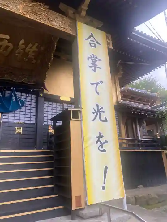 本佛寺のその他建物