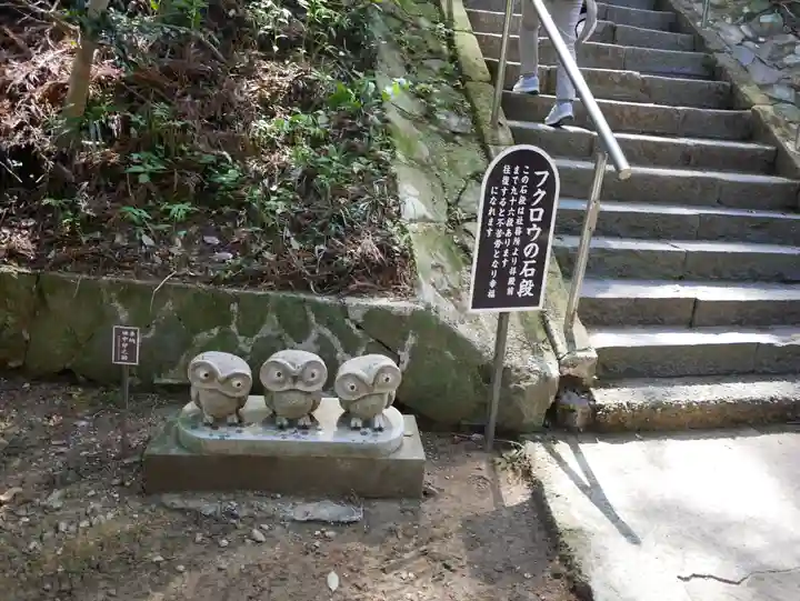 鷲子山上神社(栃木県)