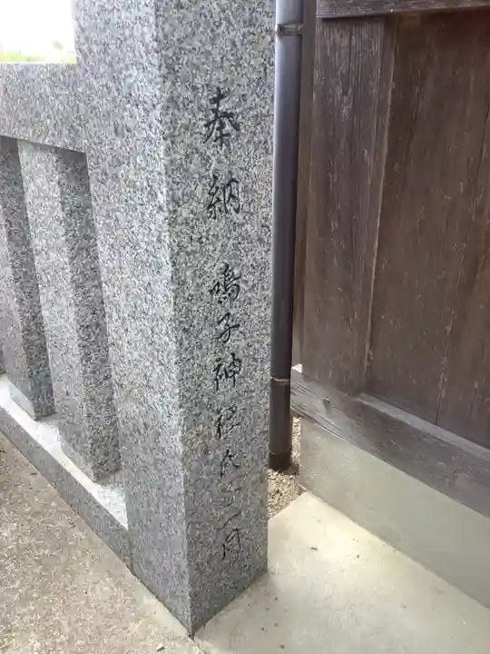 鳴子神社のその他建物