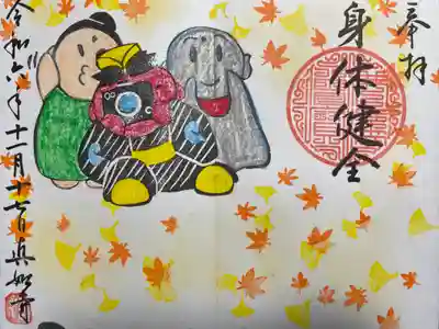 真如寺(愛知県)