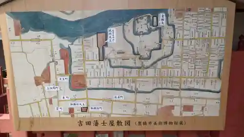 手筒花火発祥の地 吉田神社のその他建物