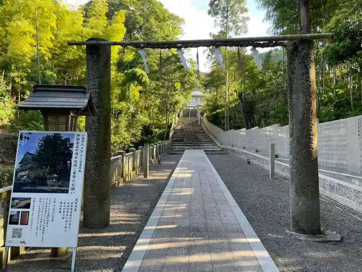 石鎚神社 口之宮 本社(愛媛県)