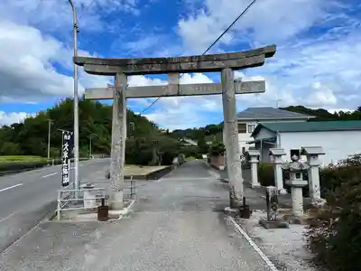 大水上神社(香川県)
