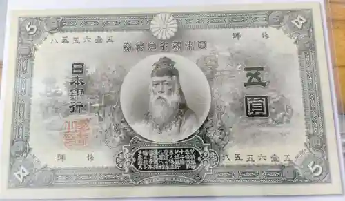 宇倍神社(鳥取県)