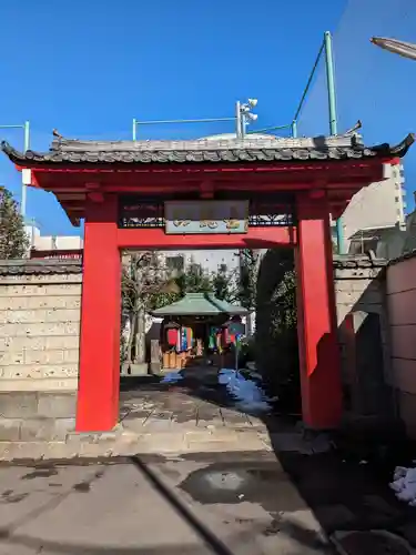 大円寺(東京都)