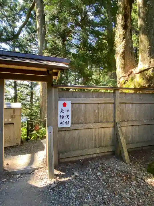 玉置神社(奈良県)