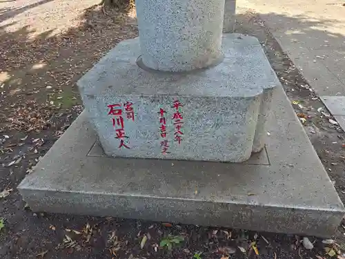 野川神明社(神奈川県)