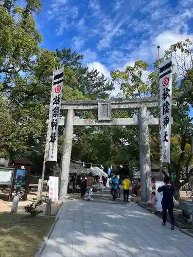 松陰神社(山口県)