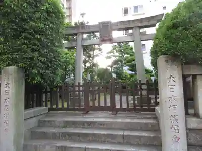 野見宿禰神社の鳥居