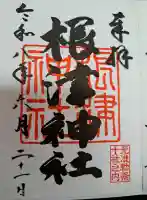 根津神社(東京都)