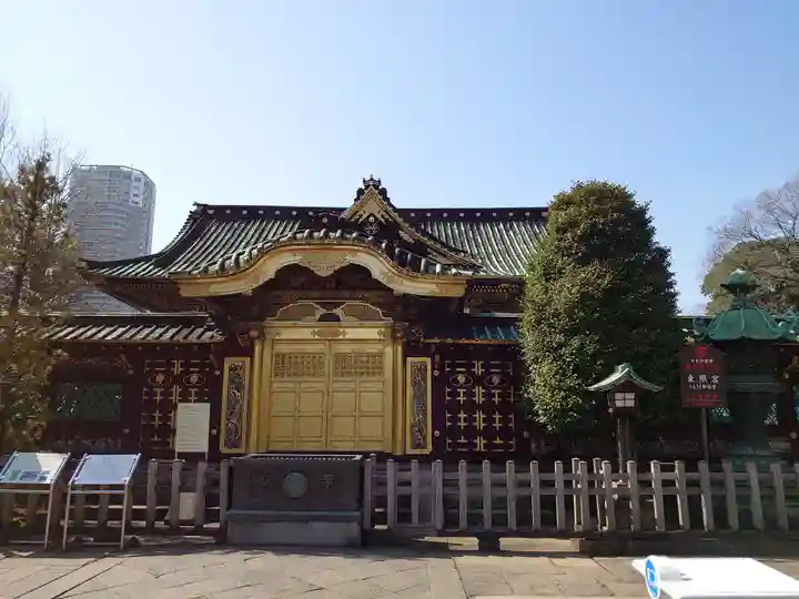 上野東照宮の本殿・本堂