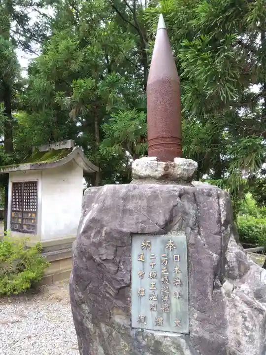 板垣神社(福井県)