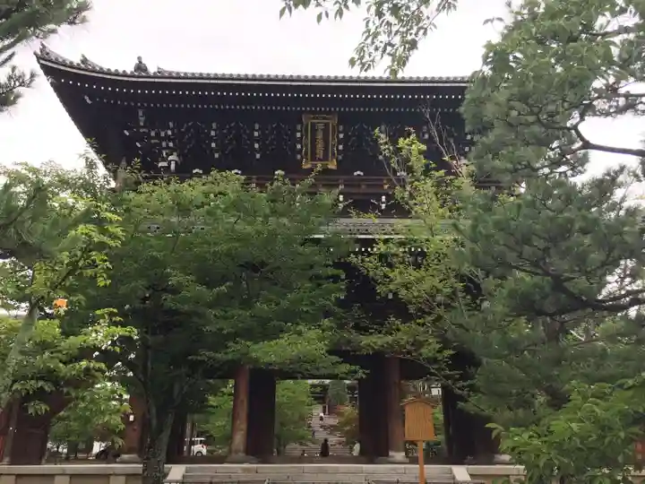 くろ谷 金戒光明寺の山門・神門