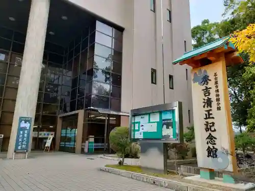 豊國神社の周辺