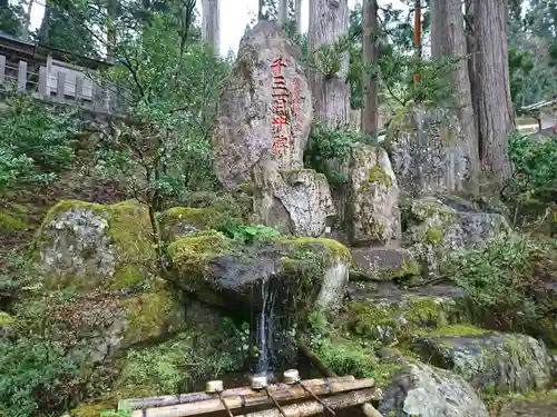 須波阿湏疑神社の手水舎