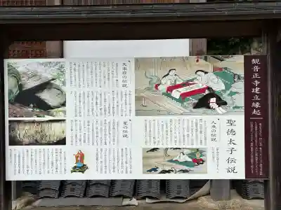 観音正寺の{uncategorized: "未分類", other: "その他", undefined: "問題あり", building: "その他建物", grave: "お墓", sacred_gate: "鳥居", guardian: "狛犬", statue: "像", buddha: "仏像", history: "歴史", nature: "自然", garden: "庭園", animal: "動物", pagoda: "塔", temizu: "手水舎", mountain_gate: "山門・神門", sanctuary: "本殿・本堂", subordinate: "末社・摂社", art: "芸術", scenery: "景色", jizo: "地蔵", ema: "絵馬", goshuin: "御朱印", omikuji: "おみくじ", items: "授与品その他", amulet: "お守り", goshuincho: "御朱印帳", eats: "食事", festival: "お祭り", votive_dance: "神楽", shichigosan: "七五三参", wedding: "結婚式", experience: "体験その他", initially: "初詣", around: "周辺", anti_infection: "感染症対策"}