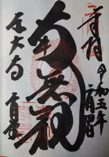 東大寺 二月堂(奈良県)