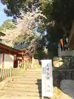 大縣神社のその他建物