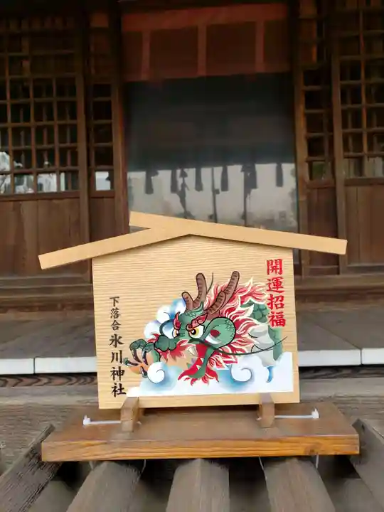 新宿下落合氷川神社(東京都)