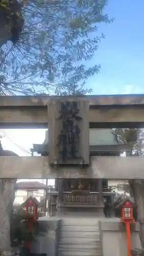 子守神社(千葉県)