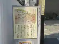 宗興寺(神奈川県)