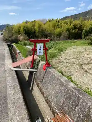 富神社(和歌山県)