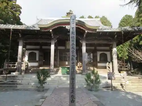 播州清水寺の本殿・本堂