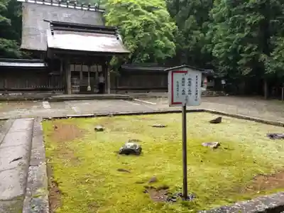 若狭彦神社（上社）の本殿・本堂