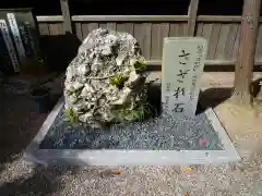 都美恵神社の建物その他