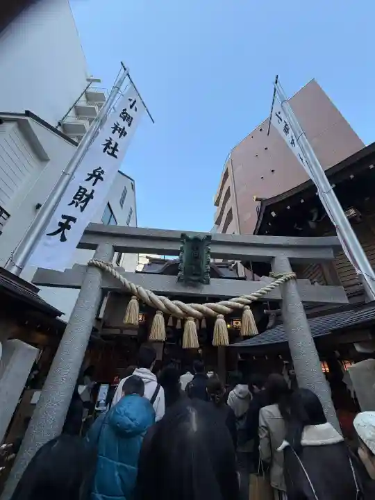 小網神社の{uncategorized: "未分類", other: "その他", undefined: "問題あり", building: "その他建物", grave: "お墓", sacred_gate: "鳥居", guardian: "狛犬", statue: "像", buddha: "仏像", history: "歴史", nature: "自然", garden: "庭園", animal: "動物", pagoda: "塔", temizu: "手水舎", mountain_gate: "山門・神門", sanctuary: "本殿・本堂", subordinate: "末社・摂社", art: "芸術", scenery: "景色", jizo: "地蔵", ema: "絵馬", goshuin: "御朱印", omikuji: "おみくじ", items: "授与品その他", amulet: "お守り", goshuincho: "御朱印帳", eats: "食事", festival: "お祭り", votive_dance: "神楽", shichigosan: "七五三参", wedding: "結婚式", experience: "体験その他", initially: "初詣", around: "周辺", anti_infection: "感染症対策"}