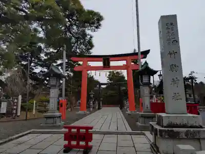 竹駒神社(宮城県)