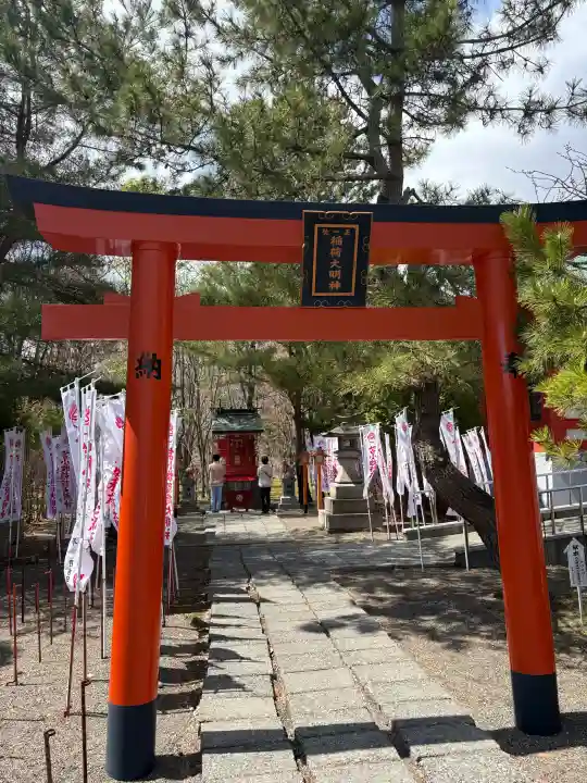 樽前山神社の{uncategorized: "未分類", other: "その他", undefined: "問題あり", building: "その他建物", grave: "お墓", sacred_gate: "鳥居", guardian: "狛犬", statue: "像", buddha: "仏像", history: "歴史", nature: "自然", garden: "庭園", animal: "動物", pagoda: "塔", temizu: "手水舎", mountain_gate: "山門・神門", sanctuary: "本殿・本堂", subordinate: "末社・摂社", art: "芸術", scenery: "景色", jizo: "地蔵", ema: "絵馬", goshuin: "御朱印", omikuji: "おみくじ", items: "授与品その他", amulet: "お守り", goshuincho: "御朱印帳", eats: "食事", festival: "お祭り", votive_dance: "神楽", shichigosan: "七五三参", wedding: "結婚式", experience: "体験その他", initially: "初詣", around: "周辺", anti_infection: "感染症対策"}