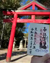 不乗森神社(愛知県)