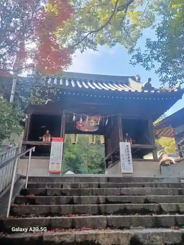 艮神社(広島県)