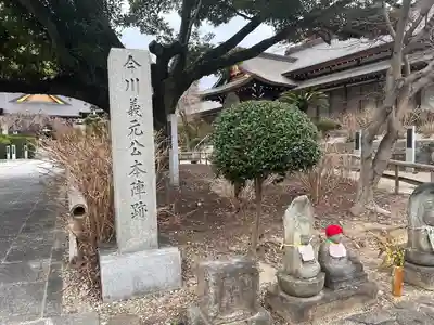 高徳院(愛知県)