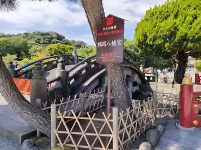 鶴岡八幡宮のその他建物