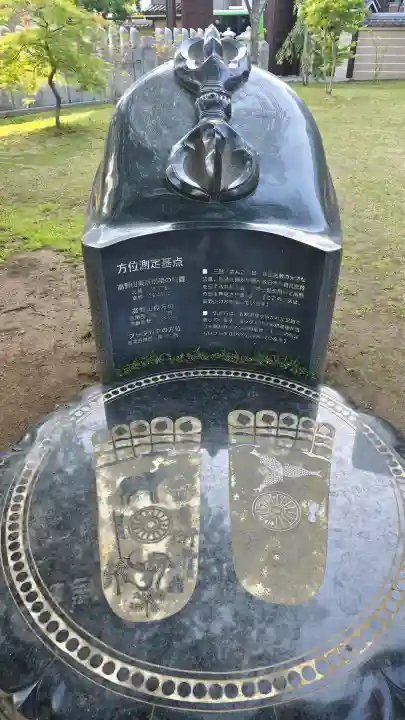 高野山東京別院の{uncategorized: "未分類", other: "その他", undefined: "問題あり", building: "その他建物", grave: "お墓", sacred_gate: "鳥居", guardian: "狛犬", statue: "像", buddha: "仏像", history: "歴史", nature: "自然", garden: "庭園", animal: "動物", pagoda: "塔", temizu: "手水舎", mountain_gate: "山門・神門", sanctuary: "本殿・本堂", subordinate: "末社・摂社", art: "芸術", scenery: "景色", jizo: "地蔵", ema: "絵馬", goshuin: "御朱印", omikuji: "おみくじ", items: "授与品その他", amulet: "お守り", goshuincho: "御朱印帳", eats: "食事", festival: "お祭り", votive_dance: "神楽", shichigosan: "七五三参", wedding: "結婚式", experience: "体験その他", initially: "初詣", around: "周辺", anti_infection: "感染症対策"}